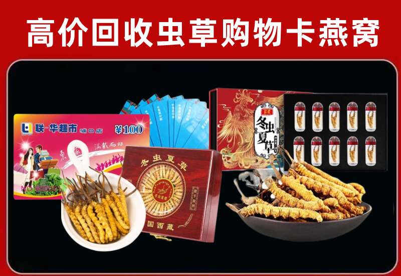芦淞区回收购物卡