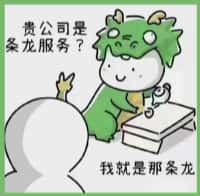 芦淞区鑫金烟酒回收店