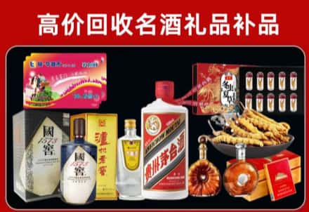 芦淞区回收80年茅台公司在哪？